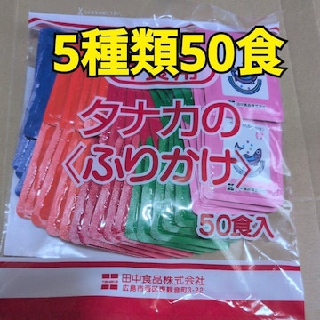 ^iĴӂ肩 50H yOPZ`؂ꍫz