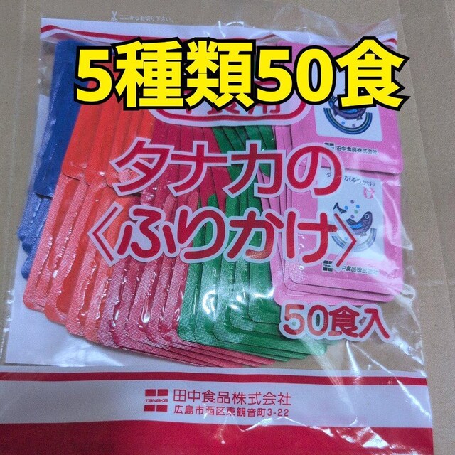 ^iĴӂ肩 50H yOPZ`؂ꍫz 