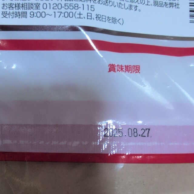 ^iĴӂ肩 50H yOPZ`؂ꍫz