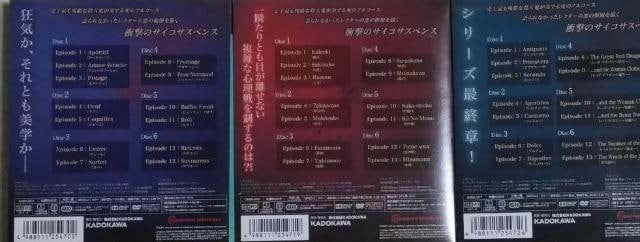 DVDBOX/COh}///oyC萔&i䂤pbNj0~@njo@HANNIBAL  CD/DVD/rfI 