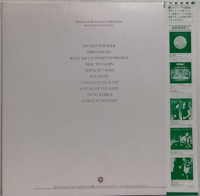LP(AOR)NXgt@[ENX(Christopher Cross)/AiU[Ey[W 070726  CD/DVD/rfI 