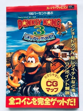 X[p[hL[ROR ̃N~X 100p[ZgV CG}bvŊSNA!! U{  KCh Guide