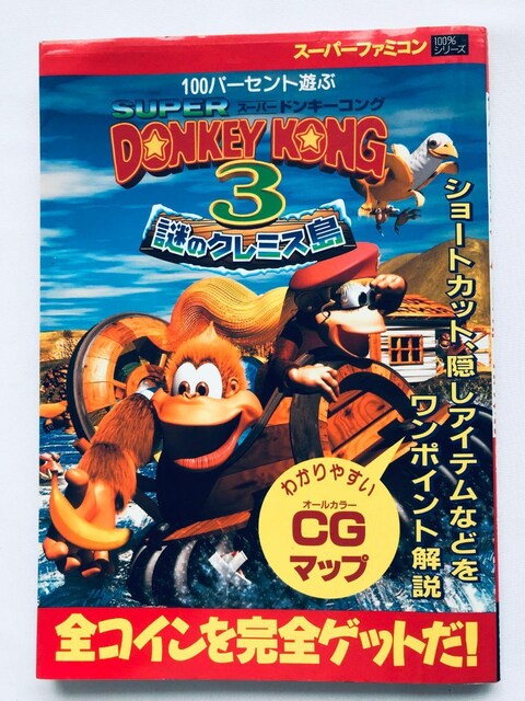 X[p[hL[ROR ̃N~X 100p[ZgV CG}bvŊSNA!! U{  KCh Guide   Q[{/\tg 