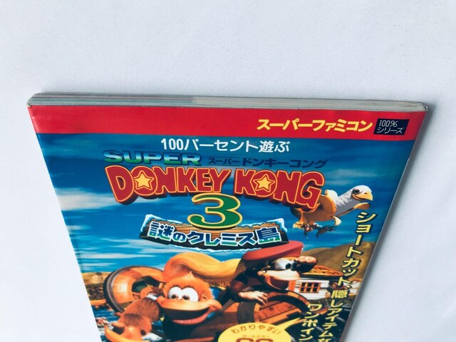 X[p[hL[ROR ̃N~X 100p[ZgV CG}bvŊSNA!! U{  KCh Guide  Q[{/\tg 