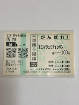 IWE`ETP{In2019._XvOWv(G2)