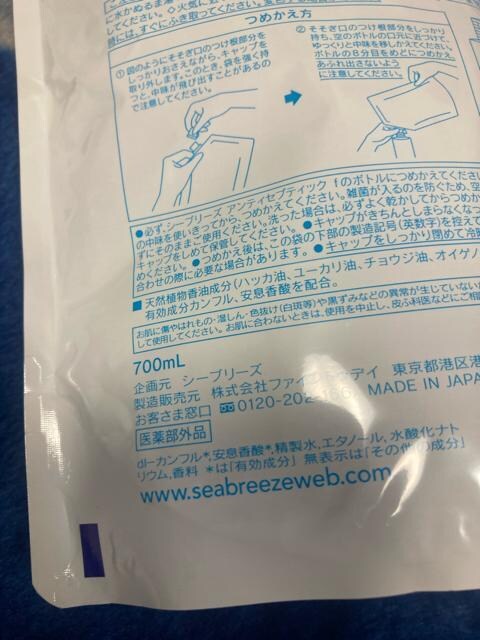 䂤pPbg@V[u[Y700ml 2@3600~  /RX/lC 