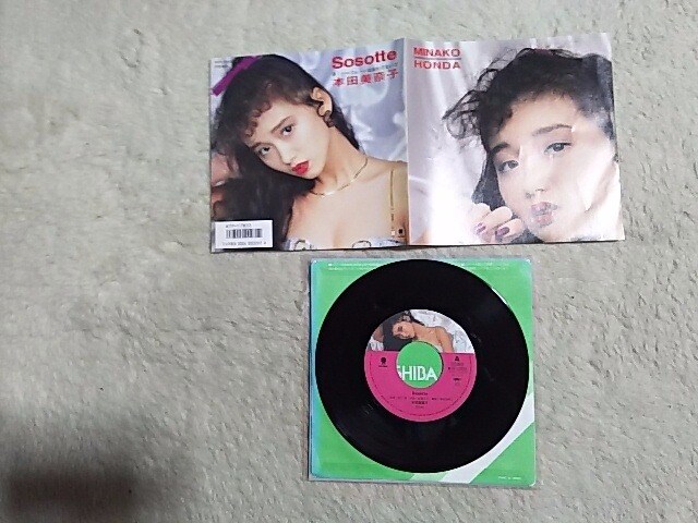 VOR[h {cގq '86/5 \\be C/W n[t[͂ĂȂ   CD/DVD/rfI 