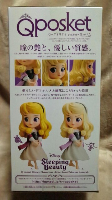 X̔Qposket Disney Characters-Briar RoseiPrincess Auroraj-B