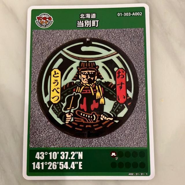 }z[J[hkCʒɒBM 