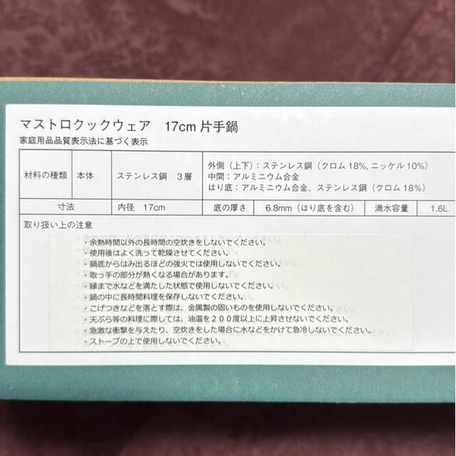 {iIȃXeX@Ў灟17cm Vi@^bp[EFA@}XgNbN@KXWt@XeXЎ@XeX  CeA/Ct 