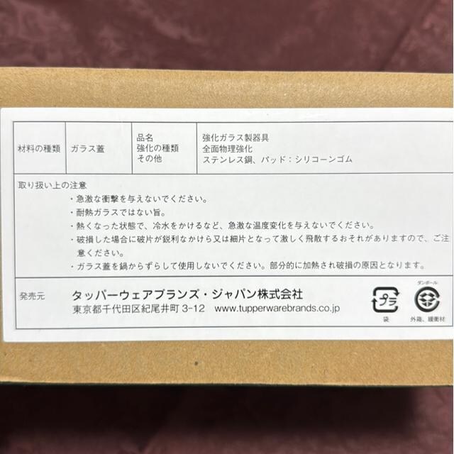 {iIȃXeX@Ў灟17cm Vi@^bp[EFA@}XgNbN@KXWt@XeXЎ@XeX  CeA/Ct 