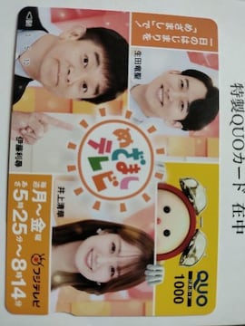 ()tWEfBAEz[fBOX(߂܂er)@NIJ[h(QUO)@1,000~