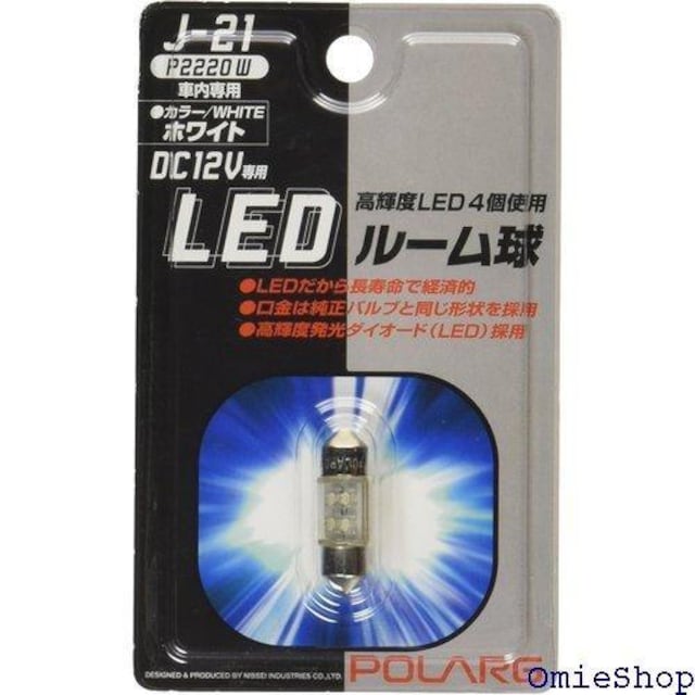 POLARG |[O LEDou J-21 T10 12V zCg 1 i P2220W Cg 27  /oCN