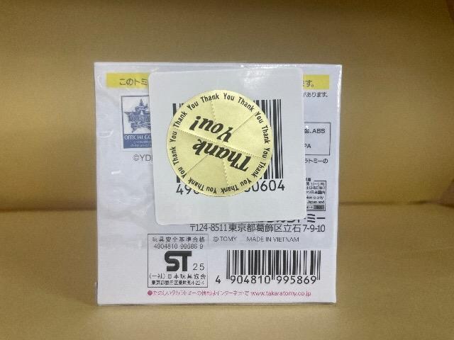 ViEJ v싅g~JQOQT lDeNAxCX^[Y }XRbgJ[ D.BX^[} tBMA TOMICA  zr[ 