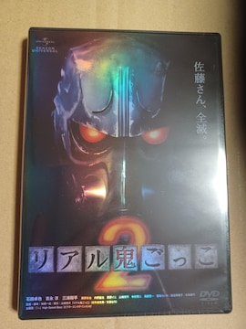 ViDVD AS2