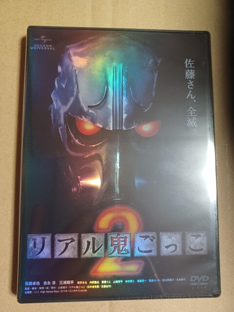 ViDVD AS2   CD/DVD/rfI 