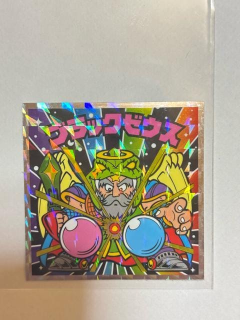 rbN}VSVg40thXyVGfBVNO.14 ubN[EX   zr[ 