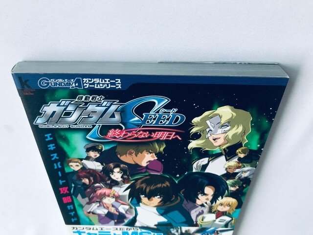 @mK_SEED IȂ GLXp[gUKCh U{  nKL  Mobile Suit Gundam  Q[{/\tg 
