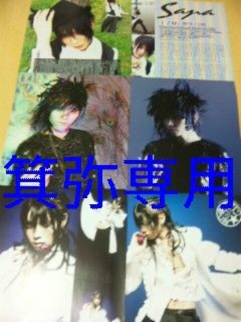 2006Nȍ~SANA\܂Ƃߔ聟MASK/KinVi  CD/DVD/rfI 