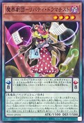 VY@ fGX^[Y@PHOTON@HYPERNOVA@PHHY-JP016@EcoeBh}`Xg