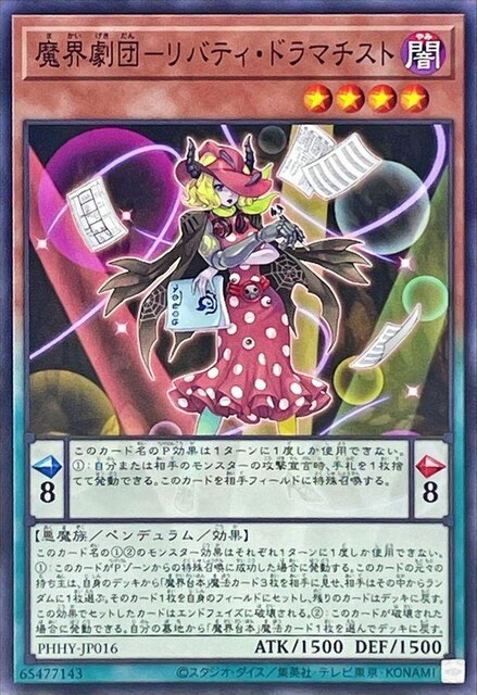 VY@ fGX^[Y@PHOTON@HYPERNOVA@PHHY-JP016@EcoeBh}`Xg   g[fBOJ[h 