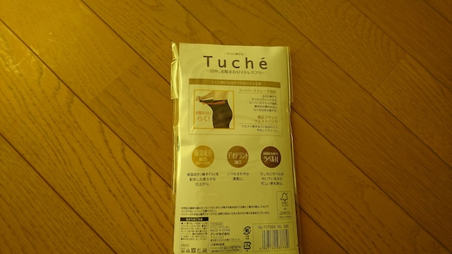 yTuchezMX