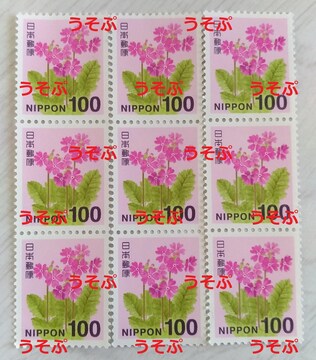 @100~؎~9@900~@|Cg