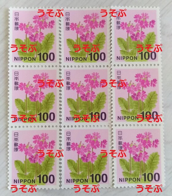 @100~؎~9@900~@|Cg 