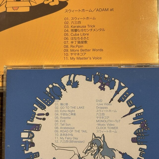 yADAM atzAo2Zbg  CD/DVD/rfI 
