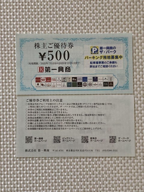 ꋻ DҌ 1000~ rbOGR[ JIP}bN y Eq̉ Ԃǂ 2025.12.31   `Pbg/ 