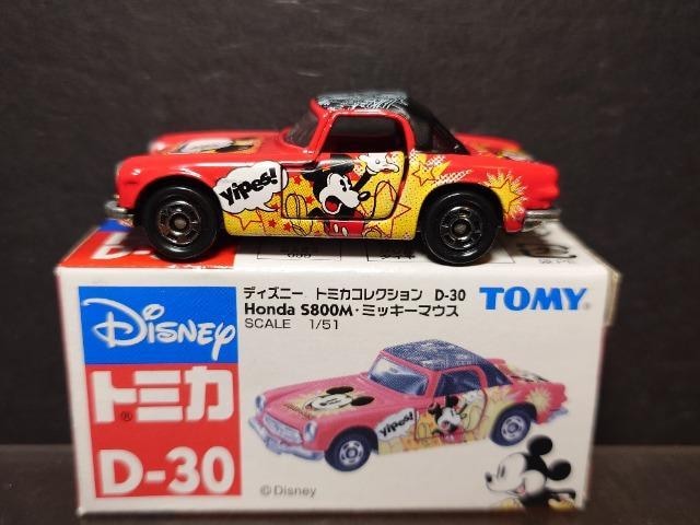 fBYj[g~JRNVD-30g rWOOlE~bL[}EXsnlx   zr[ 