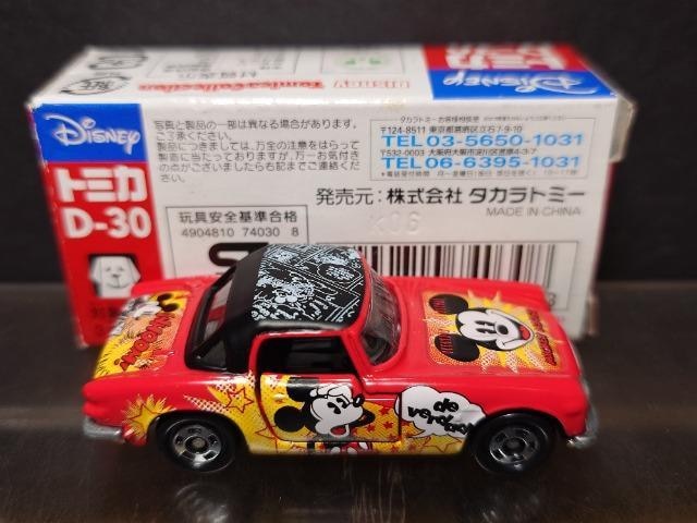 fBYj[g~JRNVD-30g rWOOlE~bL[}EXsnlx  zr[ 