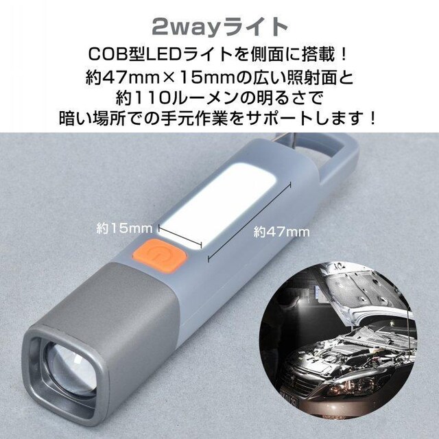 LEDd LEDCg COBCg tbVCg ^ y 邢 USB [d  W[/X|[c 