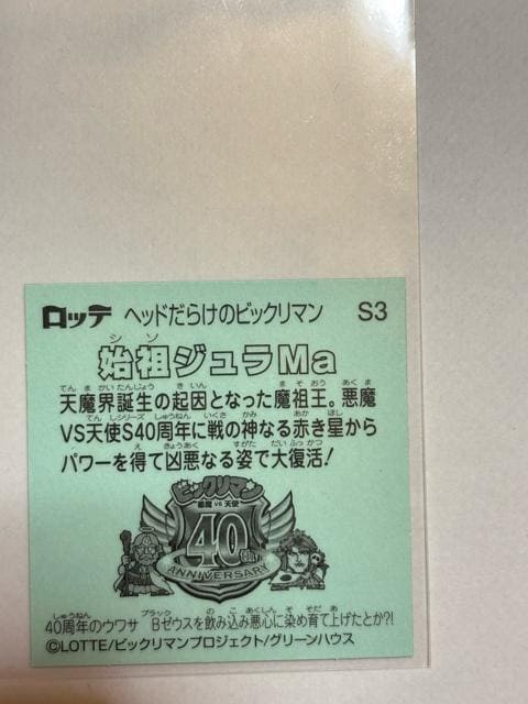 wbh炯̃rbN}NO.S3 ncWMa  zr[ 