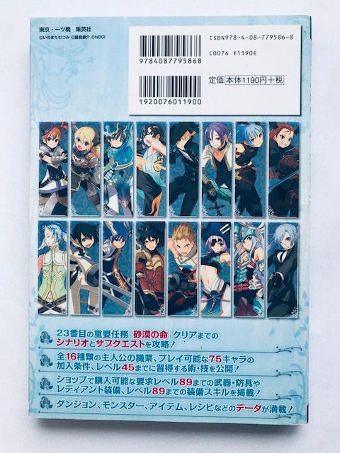 eCY Iu U [h fBAg }C\W[3 E삷鏑 U{  KCh |X^[ Tales PSP  Q[{/\tg 