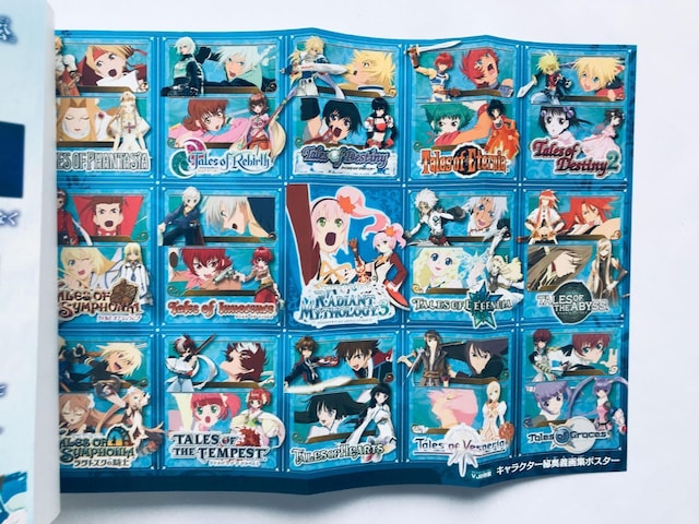 eCY Iu U [h fBAg }C\W[3 E삷鏑 U{  KCh |X^[ Tales PSP  Q[{/\tg 