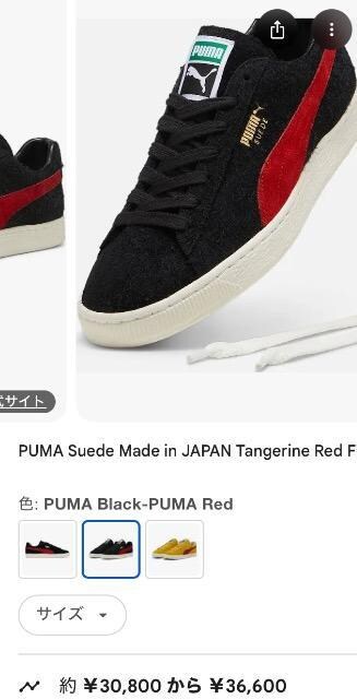 ɔiYXj[J[v[}PUMA働SO[bhim炸劈lCҏ  jt@bV 