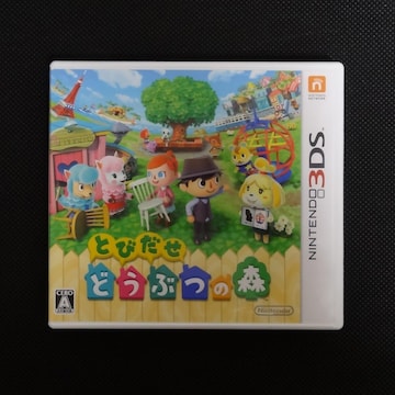 Ƃт ǂԂ̐X jeh[ 3DS\tg