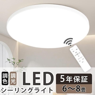 @V[OCg@LED 6-8@Rt@24W 10iK@F@铔@^C}[@\@ŐVif