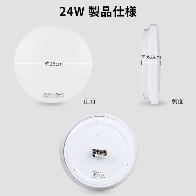 @V[OCg@LED 6-8@Rt@24W 10iK@F@铔@^C}[@\@ŐVif