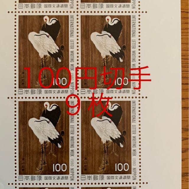 8092LO؎900~(100~؎) 