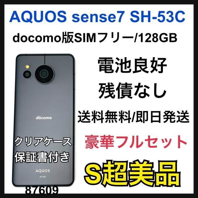 S drǍD@AQUOS sense 7 SH-53C SIMt[@{   Ɠd/AV 