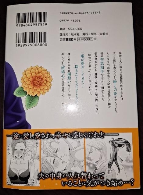 DAITO COMICS TLVvʐlɇB쓃q  Aj/R~bN/LN^[ 
