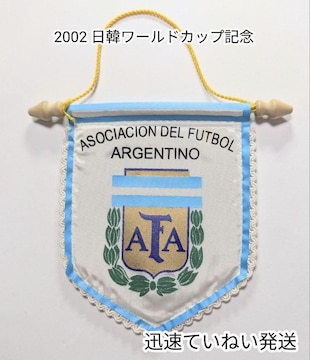 󏭔񔄕i 2002 TbJ[[hJbv A[`\ ~jtbO