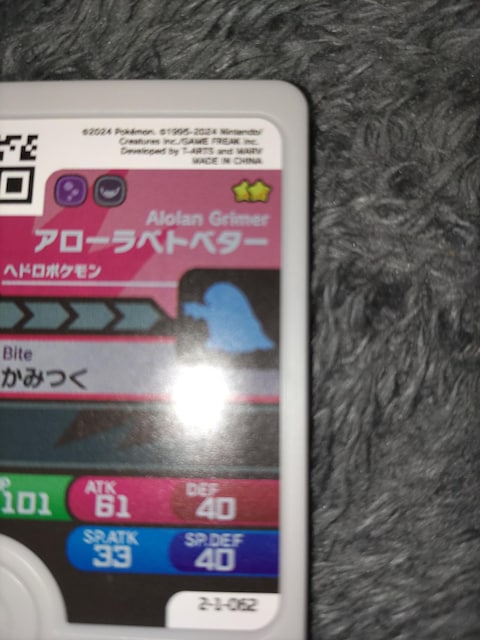 |Pt_A[xgx^[gp  g[fBOJ[h 