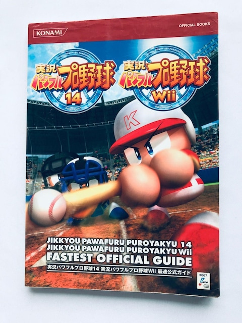 ptv싅14 Wii őKCh U{  Powerful Professional Baseball   Q[{/\tg 