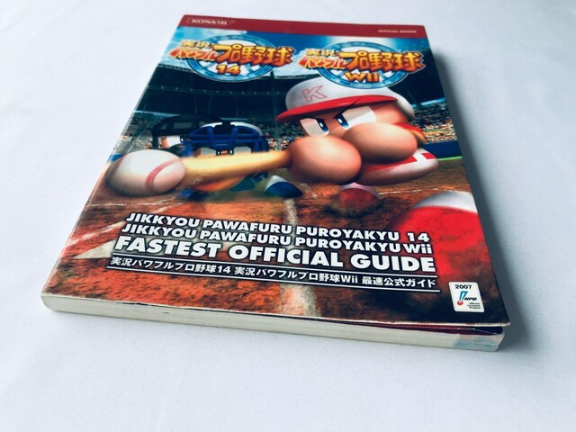 ptv싅14 Wii őKCh U{  Powerful Professional Baseball  Q[{/\tg 