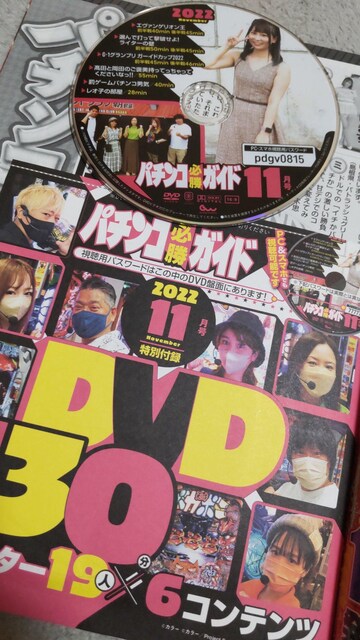 t^DVDt@p`RKKCh@2022N11  zr[ 
