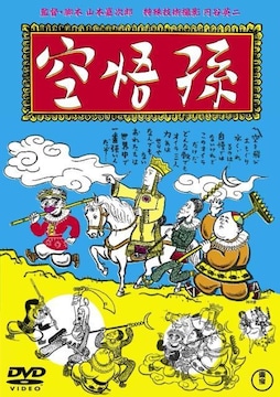 DVD 1940|{