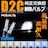 Mオク】アコードワゴンCM1/2/3系/純正交換HIDバルブ15000K